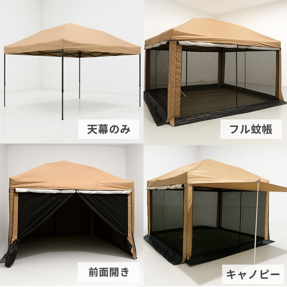 Amazon | タープテント 3m×3m サイドシート4枚付き ワンタッチテント